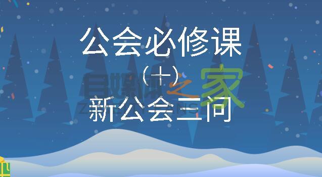 【公会必修课】抖音,西瓜,火山新公会三问-自媒体之家