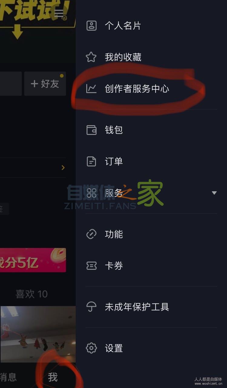 抖音视频完播率