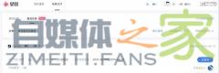 抖音MCN机构如何在星图平台接单？-自媒体之家
