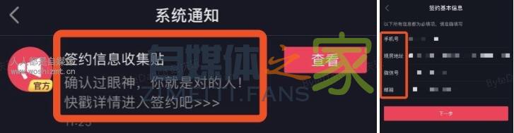 【抖音原创者联盟计划】重磅开启!你的原创内容 抖音来守护!快 20220326103139-623eeb8bbce19.jpg