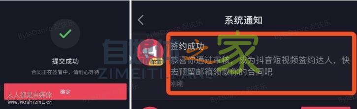 【抖音原创者联盟计划】重磅开启!你的原创内容 抖音来守护!快 20220326103139-623eeb8bd39b9.jpg