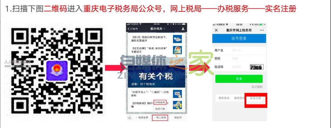 抖音主播自提年限额120w元,超限额主播升级流程 20220326103154-623eeb9a24825.jpg