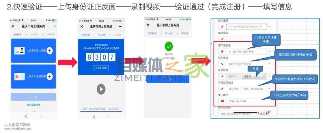 抖音主播自提年限额120w元,超限额主播升级流程 20220326103154-623eeb9a4761b.jpg