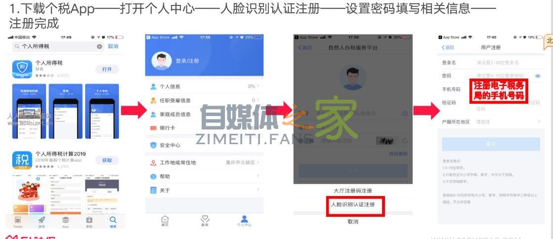 抖音主播自提年限额120w元,超限额主播升级流程 20220326103154-623eeb9a645be.jpg