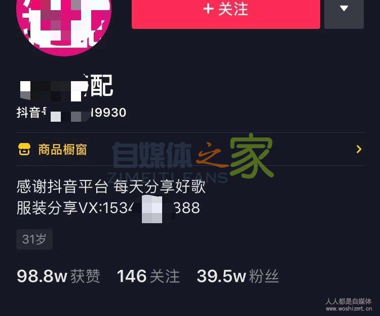 一篇文章教会你抖音引流到微信的6大方法 20220326103229-623eebbd80f8c.jpg