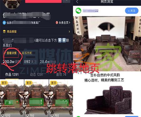 一篇文章教会你抖音引流到微信的6大方法 20220326103229-623eebbd9d219.jpg