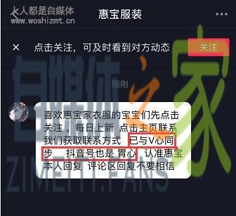 一篇文章教会你抖音引流到微信的6大方法 20220326103229-623eebbda79f2.jpg