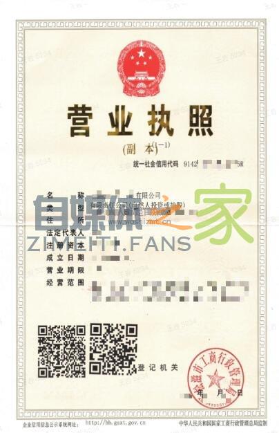 【新版】小店企业商家入驻指引(2020-04-07 ) 20220326103302-623eebde6ff3f.jpg