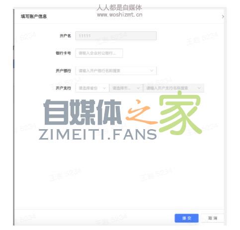 【新版】小店企业商家入驻指引(2020-04-07 ) 20220326103303-623eebdf876ae.jpg