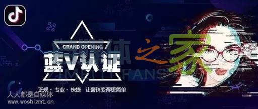 操作指南 | 抖音蓝V申请认证,你需要注意什么? 20220326103305-623eebe16a97e.jpg