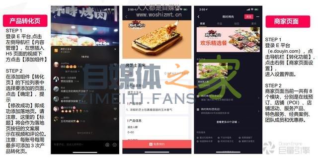 操作指南 | 抖音蓝V申请认证,你需要注意什么? 20220326103305-623eebe1a1ba3.jpg