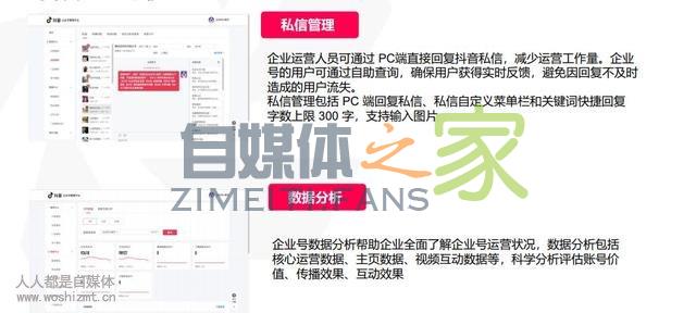操作指南 | 抖音蓝V申请认证,你需要注意什么? 20220326103305-623eebe1ada79.jpg