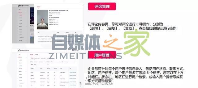 操作指南 | 抖音蓝V申请认证,你需要注意什么? 20220326103305-623eebe1b9d3f.jpg