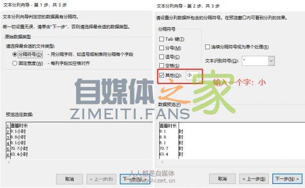 抖音公会4月新双周任务进度计算教程 20220326103309-623eebe5a2900.jpg