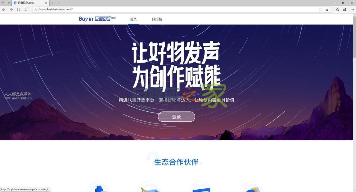 抖音直播商品展现样式“闪购”使用手册 20220326103318-623eebee3b242.jpg