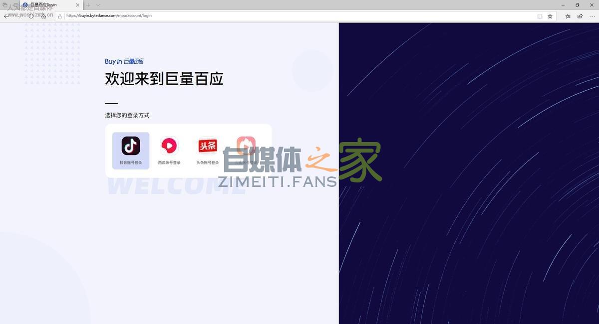 抖音直播商品展现样式“闪购”使用手册 20220326103318-623eebee537fd.jpg