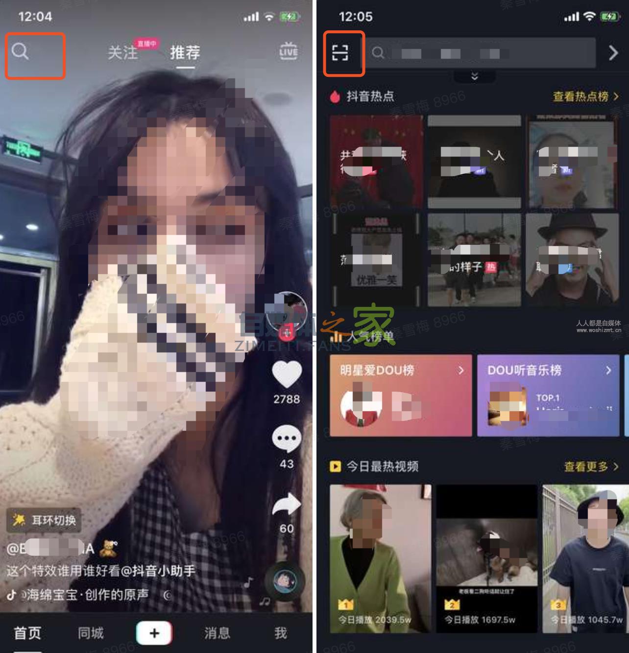 抖音直播商品展现样式“闪购”使用手册 20220326103318-623eebee6b5d6.jpg