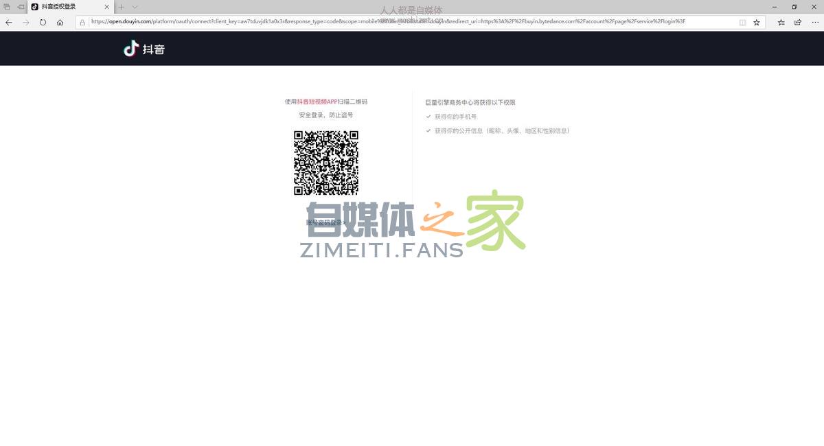 抖音直播商品展现样式“闪购”使用手册 20220326103318-623eebee98293.jpg