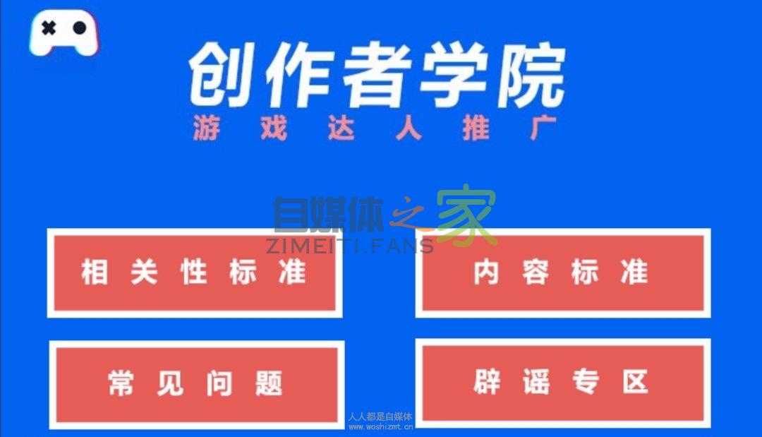 抖音小游戏推广常见的问题解答 20220326103324-623eebf4357cd.jpg