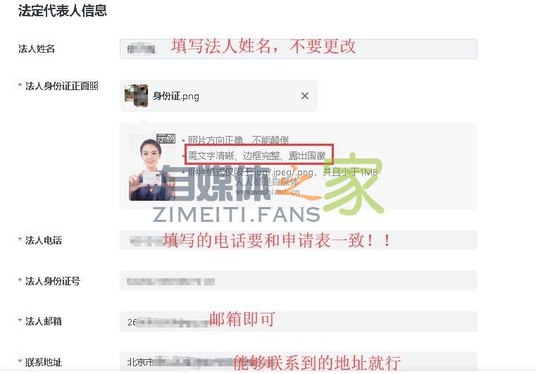 公会入驻成功之后平台线上签约提交说明 20220326103325-623eebf5e196d.jpg