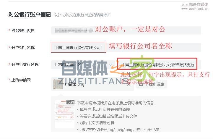 公会入驻成功之后平台线上签约提交说明 20220326103325-623eebf5eda11.jpg