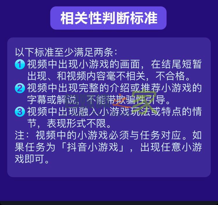 抖音小游戏推广赚钱方法