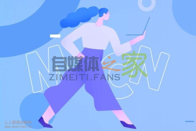 抖音MCN机构管理平台注册流程 20220326103401-623eec19dfd93.jpg