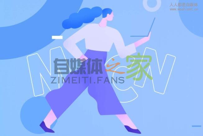 抖音MCN机构合作模式、等级要求有哪些? 20220326103406-623eec1ea0805.jpg