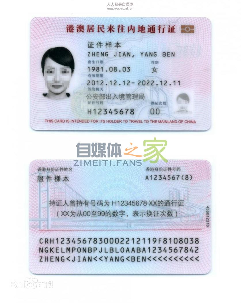 公司法人是外国人能不能开抖音小店? 20220326103440-623eec402e74b.jpg