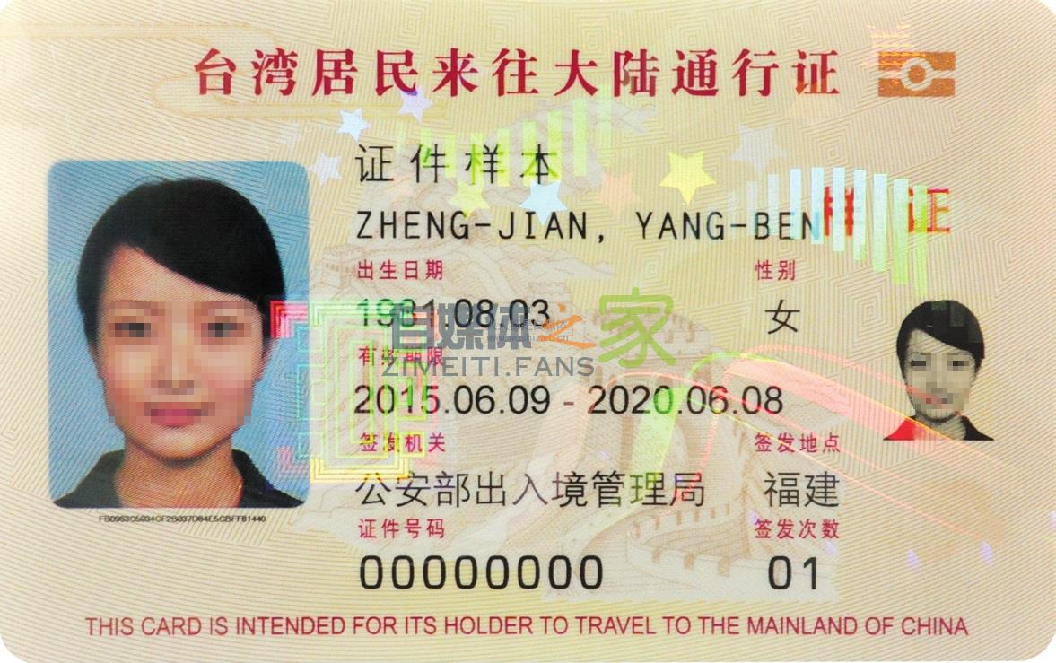 公司法人是外国人能不能开抖音小店? 20220326103440-623eec40525af.jpg