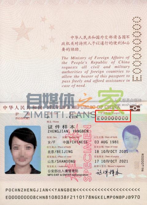 公司法人是外国人能不能开抖音小店? 20220326103440-623eec40a23a4.jpg