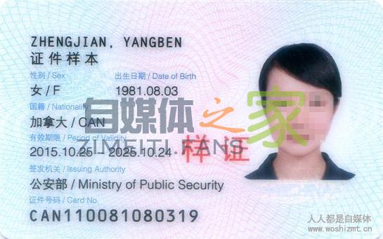 公司法人是外国人能不能开抖音小店? 20220326103440-623eec40ae0e5.jpg