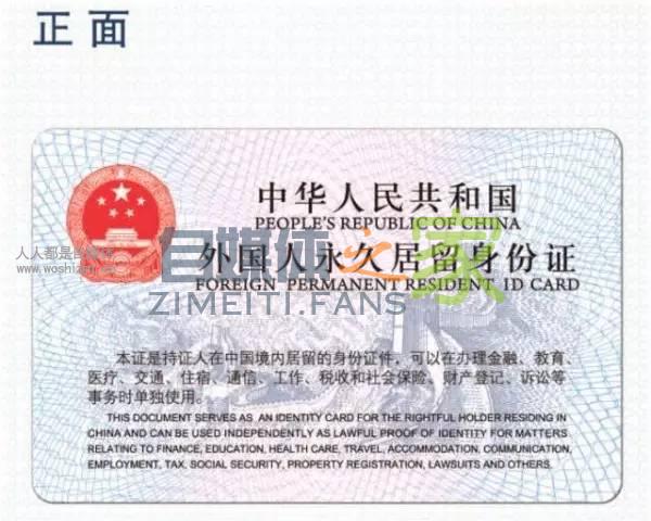 公司法人是外国人能不能开抖音小店? 20220326103440-623eec40bb819.jpg