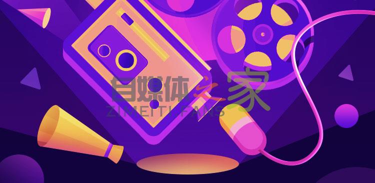 抖音MCN机构榜&达人榜(2020年4月) 20220326103445-623eec45bd670.jpg