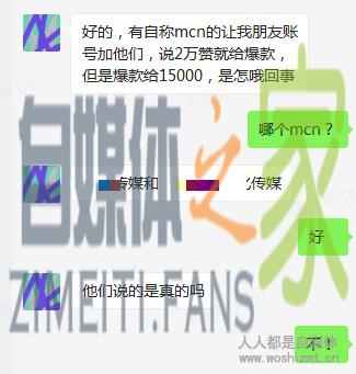 抖音MCN机构参与Pick计划入口及细节 20220326103448-623eec484136b.jpg