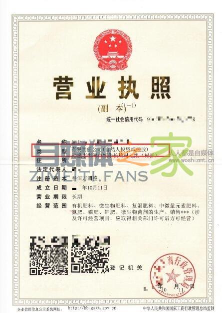 抖音小店如何选择店铺类型? 20220326103454-623eec4e0d9c4.jpg