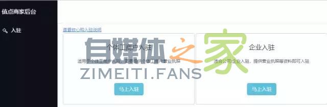 抖音小店开通方法,一步一步教你入驻抖音小店 20220326103505-623eec593d0c9.jpg