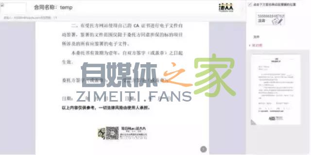 抖音小店开通方法,一步一步教你入驻抖音小店 20220326103505-623eec59728ba.jpg