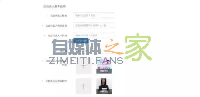 抖音小店开通方法,一步一步教你入驻抖音小店 20220326103505-623eec597dbf5.jpg