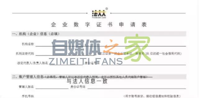 抖音小店开通方法,一步一步教你入驻抖音小店 20220326103505-623eec598a6e9.jpg