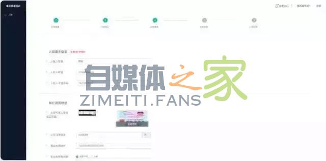 抖音小店开通方法,一步一步教你入驻抖音小店 20220326103505-623eec59b96fd.jpg