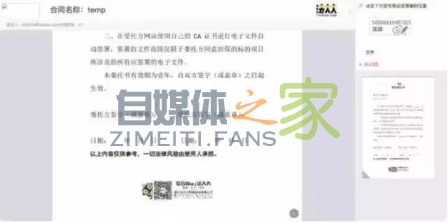 抖音小店开通方法,一步一步教你入驻抖音小店 20220326103505-623eec59cf4d7.jpg