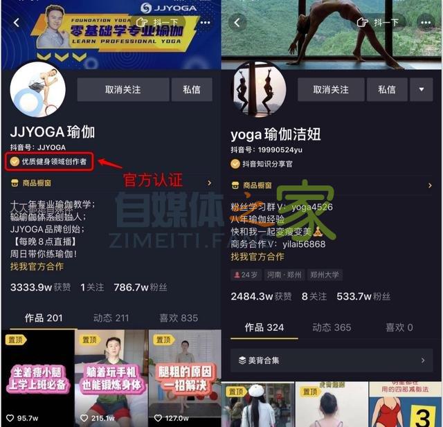 知识科普类抖音账号怎么做?学会这4个要点就行啦 20220326103510-623eec5e7de63.jpg