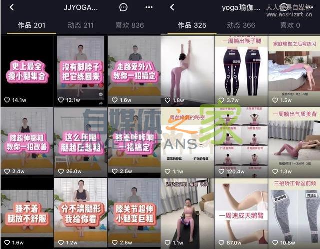 知识科普类抖音账号怎么做?学会这4个要点就行啦 20220326103510-623eec5e899bf.jpg