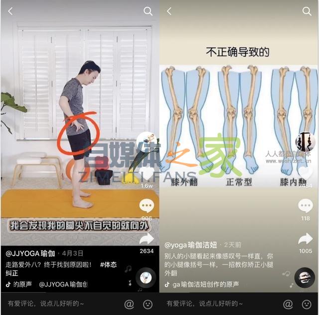 知识科普类抖音账号怎么做?学会这4个要点就行啦 20220326103510-623eec5ea3a66.jpg