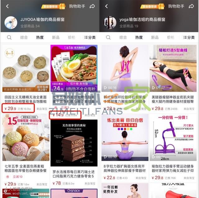 知识科普类抖音账号怎么做?学会这4个要点就行啦 20220326103510-623eec5eaf2f7.jpg