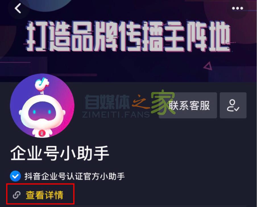 抖音橙子建站落地页怎么做,如何跳转添加微信号 20220326103519-623eec673ffc7.jpg