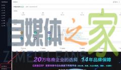 如何付费推广抖音小店的商品-自媒体之家