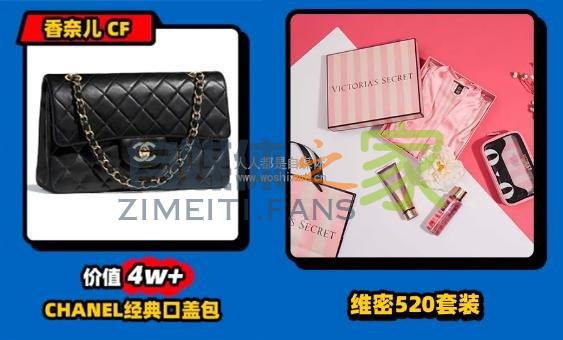 首播近8000万销售额,陈赫为何能破解明星带货难题? 20220326103556-623eec8ce7e92.jpg