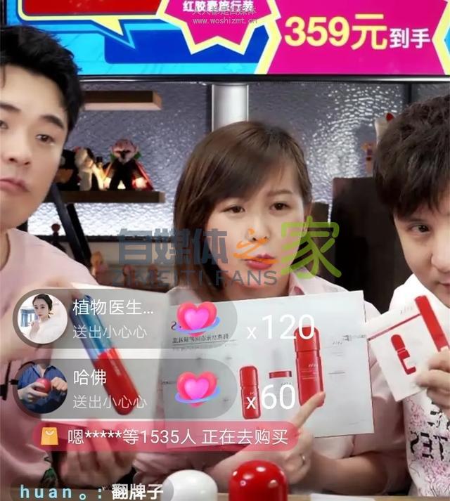 首播近8000万销售额,陈赫为何能破解明星带货难题? 20220326103557-623eec8d2a41b.jpg